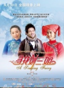 古代战争的灵魂：解析《王国：两位君主》的战略深度